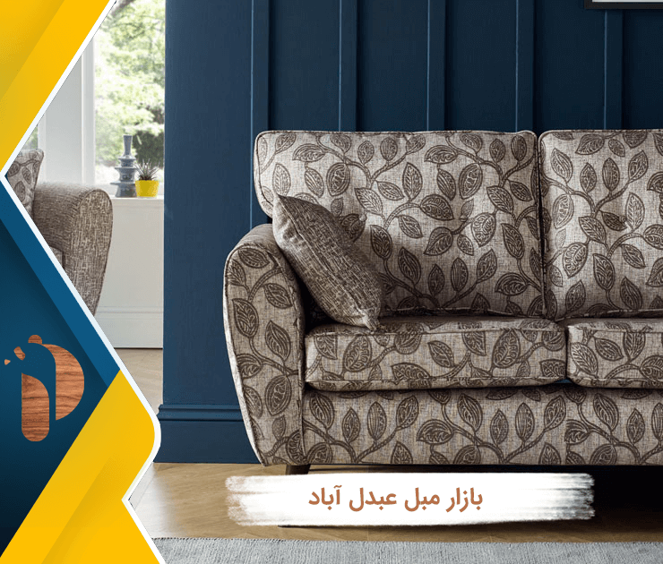 بازار مبل عبدل آباد