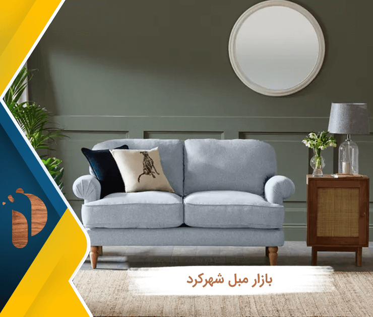 بازار مبل شهرکرد